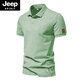 Jeep Spirit American Retro Perlenboden Baumwollmänner Polo. Shirt Solid Color Casual Business Pendeln kurzärmelig T-Shirt Sommer halbärmeligte Reversklumpen (aq new 691) 2xl 2xl (150-165jin [Jin ist gleich 0,5 kg])