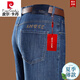 Pier Cardin Summer Business décontracté de papa d'âge moyen Pure Coton Jeans Hommes Loose High Elastic Straitement Cantrage masculin 3878 Bleu profond 29 [Circonférence de taille 2 pieds 2]