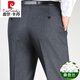 Pantalon pour hommes de Pierre Cardin pour hommes du printemps et d'été Tableau de soie en soie Draping Draping d'âge moyen et âgé lâche pantalon de taille lâche [9902 Black] Smooth Smooth 29 tailles [2 pieds 2 taille] 90-110jin [Jin est égal à 0,5 kg]