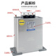 Shanghai Viscon BSMJ0.45 three-phase self-healing low-voltage parallel power capacitor compensation cabinet special spot BSMJ0.45-15-3(SH)