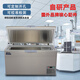 Avionics ultra-low temperature freezer-60 tuna and seafood special freezer 40 commercial large-capacity cell-grade freezer minus 80 degrees laboratory cryogenic quick-freezing refrigerator 350 liter stainless steel model (-65) mainstream choice