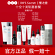 Dr's Secret Official Site Web Authentic Set Dr's Secret American World World Facial Cleanser Suncreen Eye Cream Mask Hydatrizing Essence [Couvercle d'huile et couverture d'hydratation] 15689 + A6 + Tissu