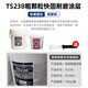 TONSAN ts226 wear-resistant coating silicon carbide metal anti-rust protective agent iron pipe sand hole repair granular glue TS238 10kg