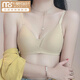 莫代尔无钢圈小胸聚拢内衣女夏季款防下垂收副乳调整型无痕光面文胸 淡粉色 4XL 32/70 透气薄杯