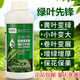 Amino acid foliar fertilizer, water-soluble fertilizer, flower fertilizer, nutrient solution, general-purpose chlorophyll agricultural fertilizer for fruit trees, flowers and plants 30g*10 bags