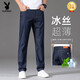 Playboy (PLAYBOY) high-end ice silk jeans for men's summer 2025 new dark loose pants straight elastic 9767B light blue [thin thin style] 40 (3 feet 0 suitable for 203Jin [Jin equals about 0.5 kg])