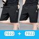 Playboy (PLAYBOY) Men's Large Size Shorts Ice Silk Quick-Drying Five-Cross Pants Fashionable Breathable Casual Ever-Match Running Sport Pants 722 Black + 725 Black [Ice Silk Discount 2 Pack L Recommended 100-120Jin [Jin equals 0.5 kg]