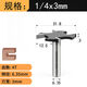 
Lejiang Tools (lejiang) Lejiang Metric Four-tooth T-shaped Cutting Woodworking Edge Decorating Machine Slot Milling Cutting Machine Slot G-type Hand-pulling Tool 12806mm6T