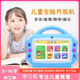 Xuewangzhuangyuanlang S2 children's early education machine, smart robot, tablet learning machine, learning machine, reading machine, resource machine, tutoring machine, walkman repeater, story machine, companion learning machine, thinking translator, new product, blue/children's early education machine 64