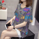 Pier Cardin Plus Size Fat MM Летняя новая футболка с короткими рукавами для чистого хлопка для женской корейской версии толстой девушки универсально погладьте Top 9902 Pink M 80-95JIN [JIN равно 0,5 кг]