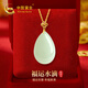 Chinese gold 18k water drop necklace for women K gold Hetian jade pendant gift for girlfriend and wife’s birthday practical 18k bamboo grass water drop pendant free S925 chain