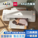 
Deli Plastic Seal Machine 3892 Multifunctional Photo Film Photo Documents Calligraphy and Painting Film Laminate Machine Home Office Plastic Machine 3893 Plastic Seal Machine/A4 Format + Rounding Device
