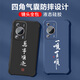 Not spicy for Huawei Enjoy 70 Mobile Phone Case Men's Lens Fully-Inclusive Liquid Silicone Four Corner Airbag Anti-fall Protector Case Micro-Frosted Inspirational Text Cartoon New Style Ou1283 Be a vulgar person - Cool Black Enjoy 70 [Single Shell]