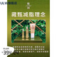Zhenzang [offizielles Geschäft] Tibetaner Zhen 1696 Kräuterfaser Qianxiu Set Box Zhen Zang Qianxiu Set Essence Creme Essence Tibeter Zhen One Box