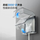 Bull 86 household waterproof box switch socket panel cover splash box bathroom balcony kitchen bathroom protective cover adhesive waterproof box black 86 type does not include sockets