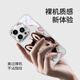 Shantou Lincun Labubu mobile phone case Thailand super hot toy dolls suitable for Apple iPhone 16 promax new large lens protection mobile phone case 15plus overseas doll i14 large iPhone 16 pro [gloss glass gold shield galaxy silver] Labubu-BL16778