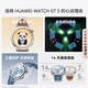 Huawei (Huawei) Watch GT 5 HUGUANG QING 41 mm Huawei Smart Watch emotionaler Gesundheitsassistent Xuanji Wahrnehmungssystem Sport Graffiti Schlafüberwachung GT4 Upgrade
