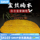 SMVP Myanmar Golden Nanmu Tee Tablett Massivholz Holzbaum Baumwurzel Wurzel Carving mit Drainage Lao Jiang Natural Kung fu chinesischer Tee Unterlicht Grau 1047-880