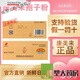 Kammoy (Kammoy) Ganoderma Lucidum Spore Pulver Zhike Breaking Wall 1G 32 Pack Geschenkbox Pack in Jinzhai Dabie Mountains, Anhui Kangmeilai Spore Pulver Geschenkbox enthält 2 Kisten enthält 2 Kisten