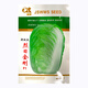Japanese Xiayang heat-resistant Chinese cabbage seeds, vegetable seeds, Shandong summer high temperature, autumn four-season Bai Lai, Lieyang King Kong cabbage 10 grams (heat-resistant below 43 degrees)