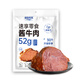 Kangxin Ranch open bag ready-to-eat beef 52g*10 bags fitness meal replacement braised beef cooked food cured meat small package snacks to carry with you