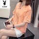 
Playboy (PLAYBOY) plus size to cover the belly and make it look slim top for women 2025 summer new fat mm casual loose cotton short-sleeved T-shirt for women 6627 blue M about 80-95