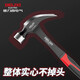 Delixi claw hammer hammer woodworking special mini small hammer hammer household hammer tool
