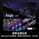 CHERRY樱桃 MX8.2 Xaga曜石 无线键盘 蓝牙三模机械键盘 兼容MAC系统 MX8.2-白色红轴-送军火箱