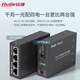 Ruijie Gigabit optical fiber transceiver combination A+B ends RG-FC11G-3A+RG-FC11G-3B single-mode single fiber 3 kilometers AB end SC interface plug and play