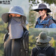 New Fisherman Hat Men's Sun Hat Summer Outdoor Quick-Drying Sun Hat Fishing Breathable Sun Hat Women's Face Covering Hat Dark Gray One Size
