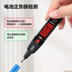 Deli smart dual-purpose test pen, multi-function test pen, digital display, electrician special induction test pen, high voltage test