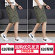 FIRS JEANS杉杉牛仔印花纯棉短裤男士中裤潮流夏季休闲拉链口袋宽松五分裤薄 6626-军绿+黑色-纯棉 4XL 建议165-180斤/35-38码
