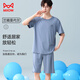 Cat Man (Miiow) Baumwollmodal Männerpyjamas Herren Sommer 10A Antibakterielles Eisdraht Kurzarm Shorts Kühle Heimkleidung Männer Blau 2xl