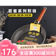 
Cooking Dahuang COOKER KING (COOKER KING) Frying pan Maifanshi Flat bottom non-stick pan Frying egg pancakes Frying steak Jiangjiu frying pan [CKNJF30] Maifanshi_ 3cm