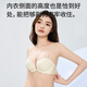 莫代尔前扣内衣女小胸聚拢显大无钢圈平胸专用不空杯胸罩无痕防下垂文胸 豆粉色+豆粉色 两件 80A L36/BC罩杯