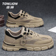 Tonlion Herrenschuhe Sommer 2025 Atmungsfreie Mesh Schuhe Herren Soft Soone Casual Workwear Sports Schuhe