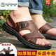 Holzspader Kopfschicht Cowide Herren Sandalen 2025 Sommer neuer echter Leder Beach Schuhe Herrenschuhe lässig große Größe Dual-Purple-Sandalen 12129 Gelbbraun 38
