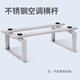 Beishi universal air conditioner outdoor unit bracket stainless steel air conditioner floor-standing heightening storage rack is suitable for Xiaomi and other air conditioner outdoor unit brackets of Greeme to increase shock absorption and reduce dryness. 1-2P universal crossbar/outdoor unit bracket crossbar/74*5.5cm