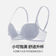 
Ai Meng underwear women's ringless small breasts gathered sexy lace mesh bra AM17A761 Dawn Gray 55E 80A
