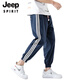 JEEP SPIRIT九分裤男士休闲裤子男款夏季2025新款冰丝男裤夏休闲9分运动裤 深灰色 条纹束脚哈伦裤 M （90-115斤）