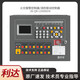 New Beijing Lida fire alarm controller JB-QB-LD988EM fire linkage host with battery LD988EM-32C with battery