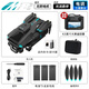 
Obstacle-avoiding drone with screen LCD remote control HD professional aerial photography brushless motor helicopter children's toys Screen control version/four batteries-4.5-inch large screen remote control Standard [free shipping insurance + memory card + card reader]