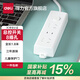 Deli (deli) new national standard plug-in strip socket dormitory plug-in board porous terminal board drag line board household plug-in board with cord drag line master control power plug pearl white series master control switch master control 2+1 total length 1.8 meters