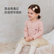 Babylove baby t-shirt spring and autumn modal cotton bottoming shirt infant versatile tops children's outing clothes white apricot rice 90