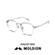 MOSE-Brille für Frauen können männliche Anti-Blau-Lichtlinsen ohne Make-up schwarze Rahmenbrille MA6187B20 Single Frame mitmachen