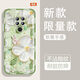 Yiheng eignet sich für Huawei Mate20 Mobiltelefone Case Objektiv mit vollem Inklusiven neuer transparenter Silikon-Softschalen-Frühling-Garten-Anti-Fall-Airbag-Männer und Frauen schützende Deckung hautfreundlich