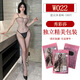 秀彩莎大码性感免脱诱惑纯欲黑丝连体丝袜 【红色】1449 【】80-150斤