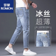 罗蒙（ROMON）夏季高端新款九分裤浅色牛仔裤男韩版潮流修身小脚裤2025新款长裤 9719 28