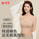 婷美提拉粉底液内衣女士大胸显瘦塑形聚拢收副乳防下垂大码调整文胸罩 【大胸显瘦-聚拢提拉】燕麦肤 3XL 【BC杯 建议重150-165斤】