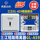 Oceanwide Sanjiang isolation module GL-A59 short circuit isolator Sanjiang bus isolation module Sanjiang module A59 isolation module with base complete set